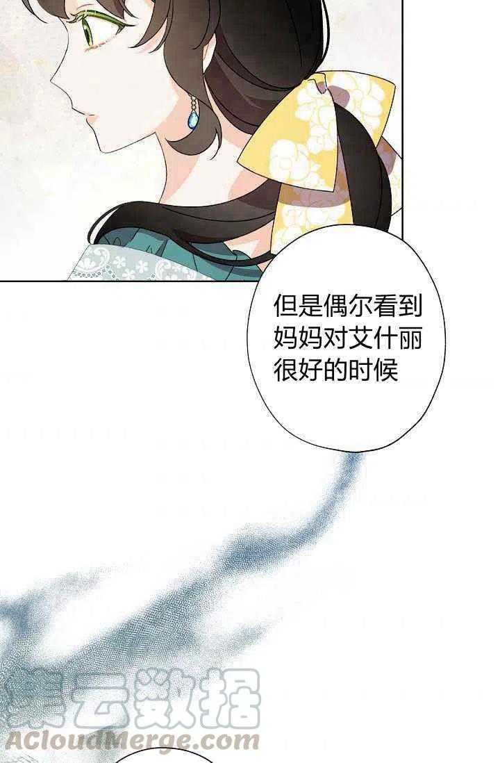 第38话85