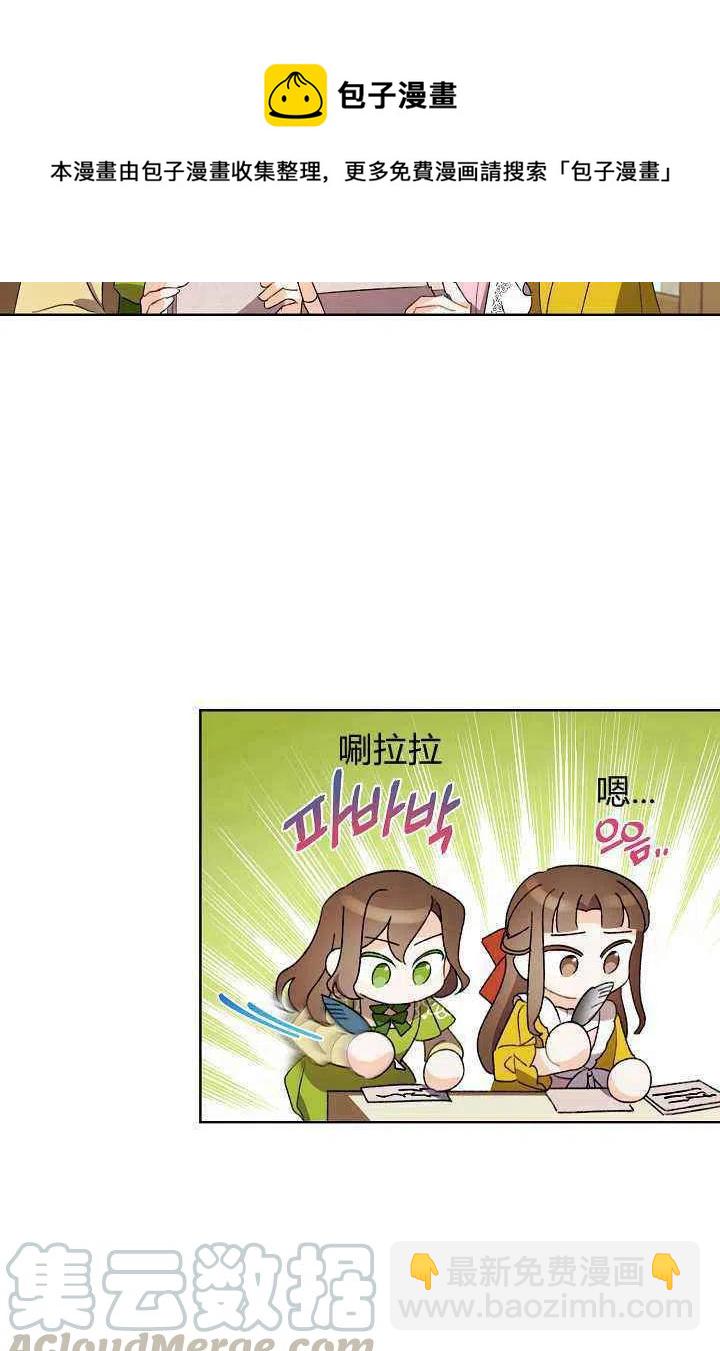 第38话9