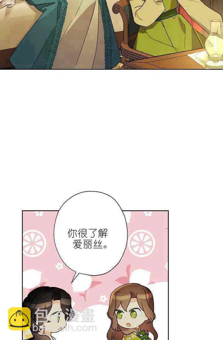 第40话10