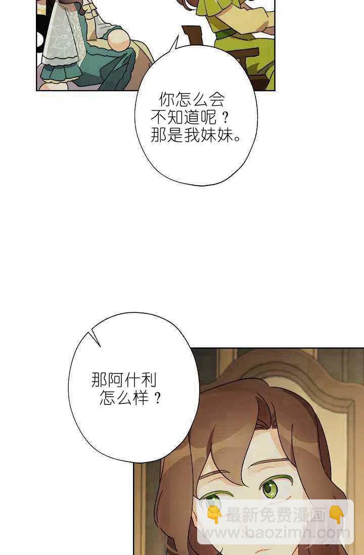 第40话11