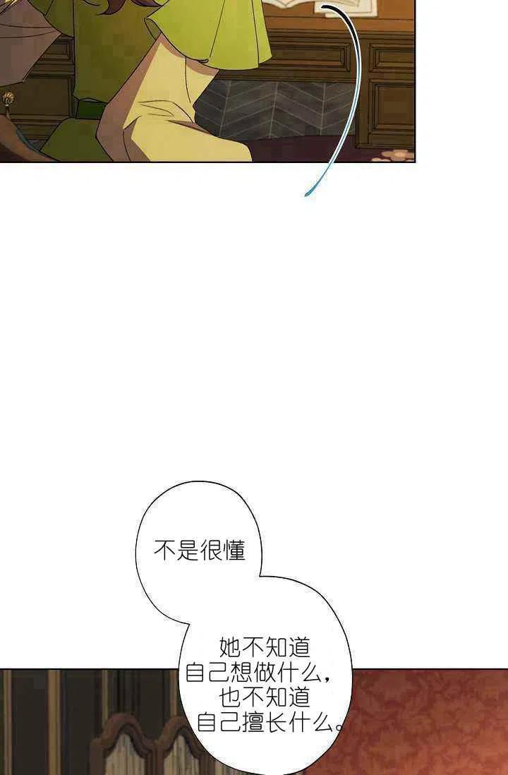 第40话13