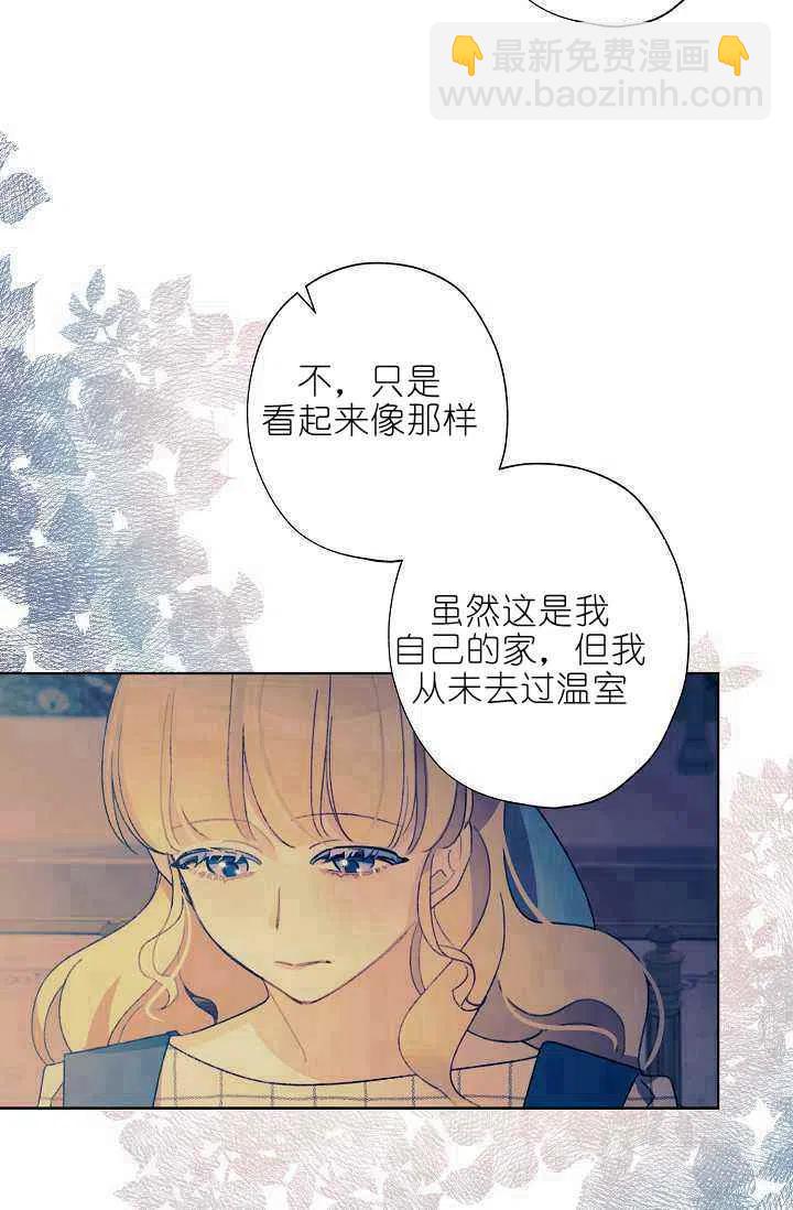 第40话16