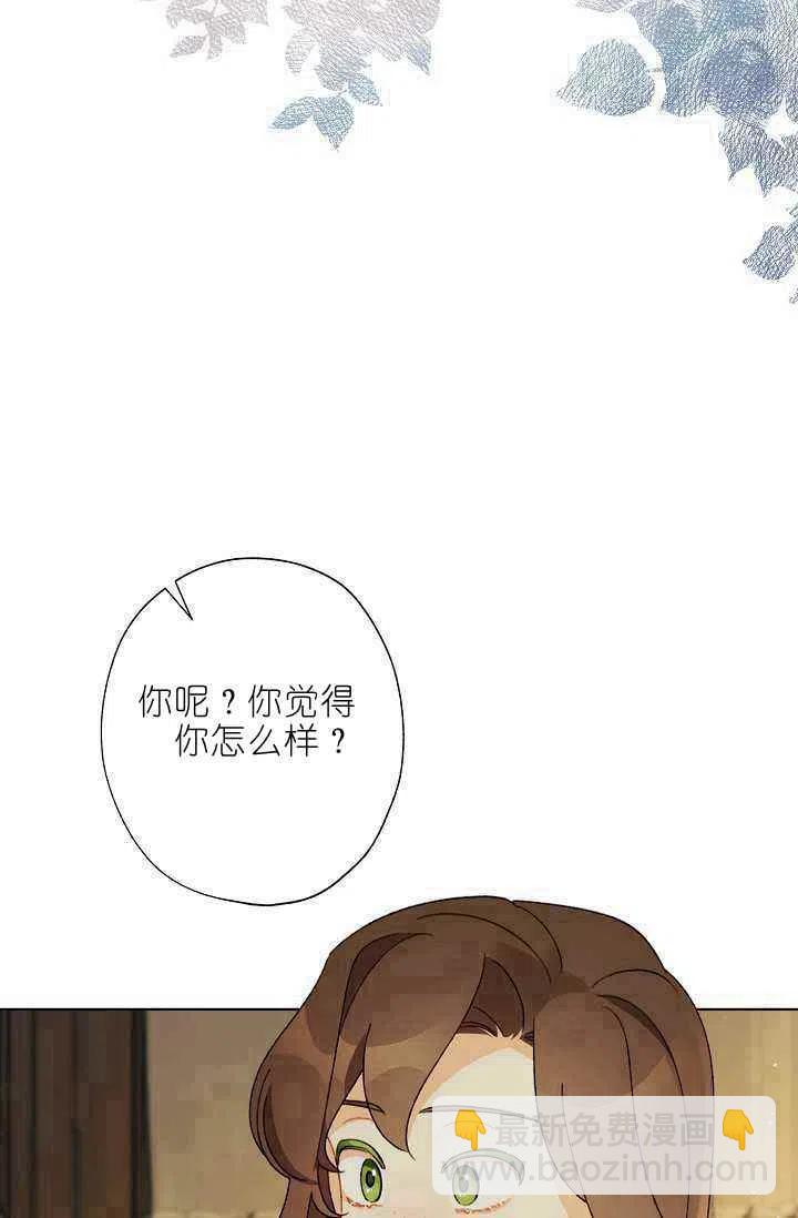第40话17