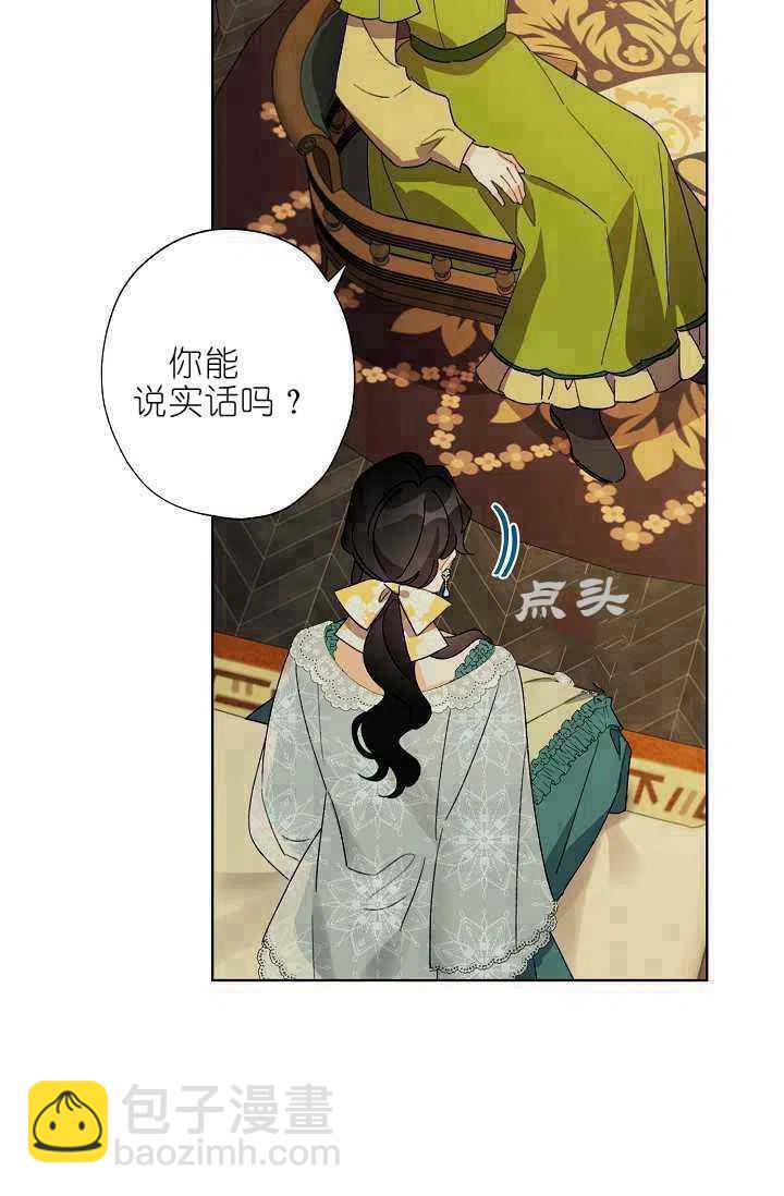 第40话19