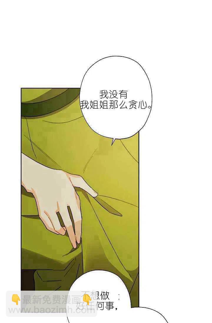 第40话20