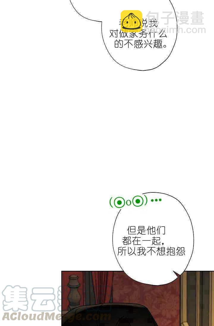 第40话21