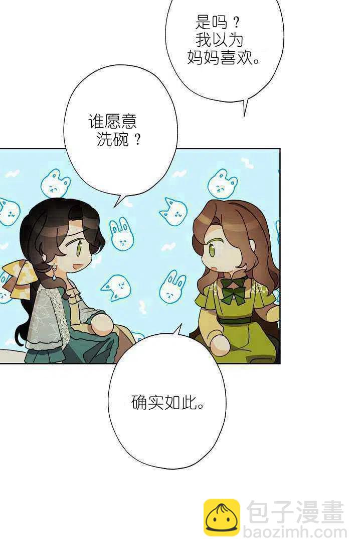 第40话23