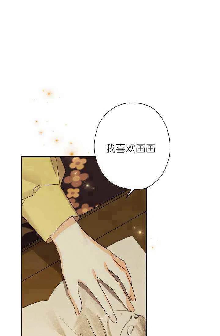 第40话25