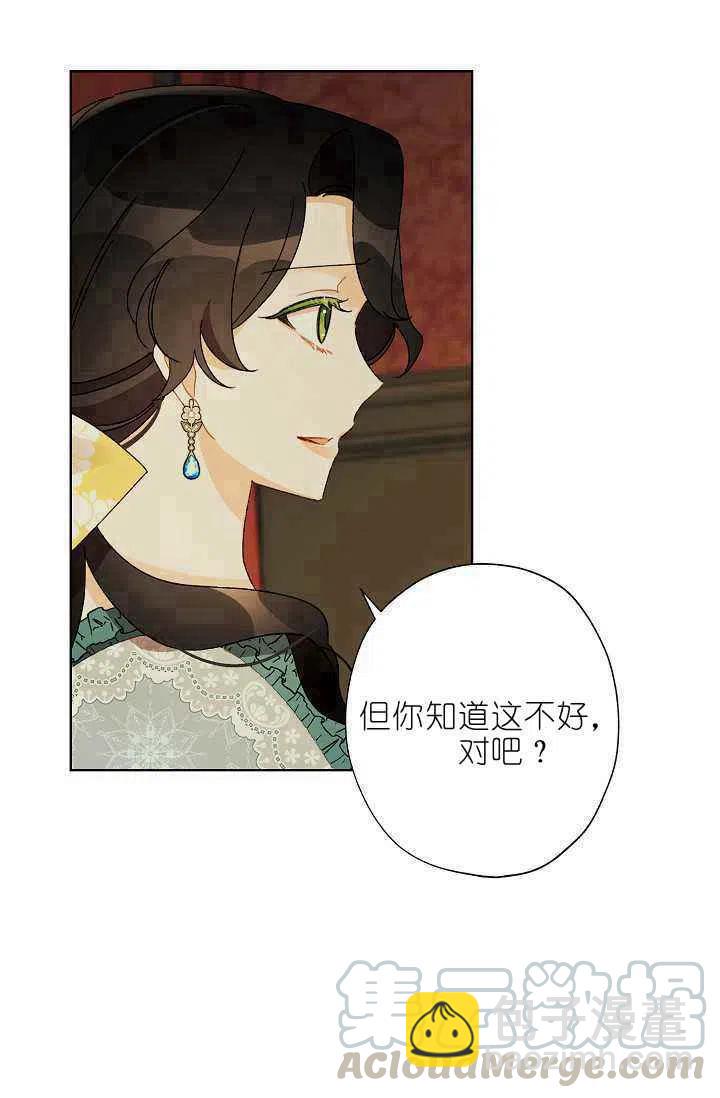 第40话27