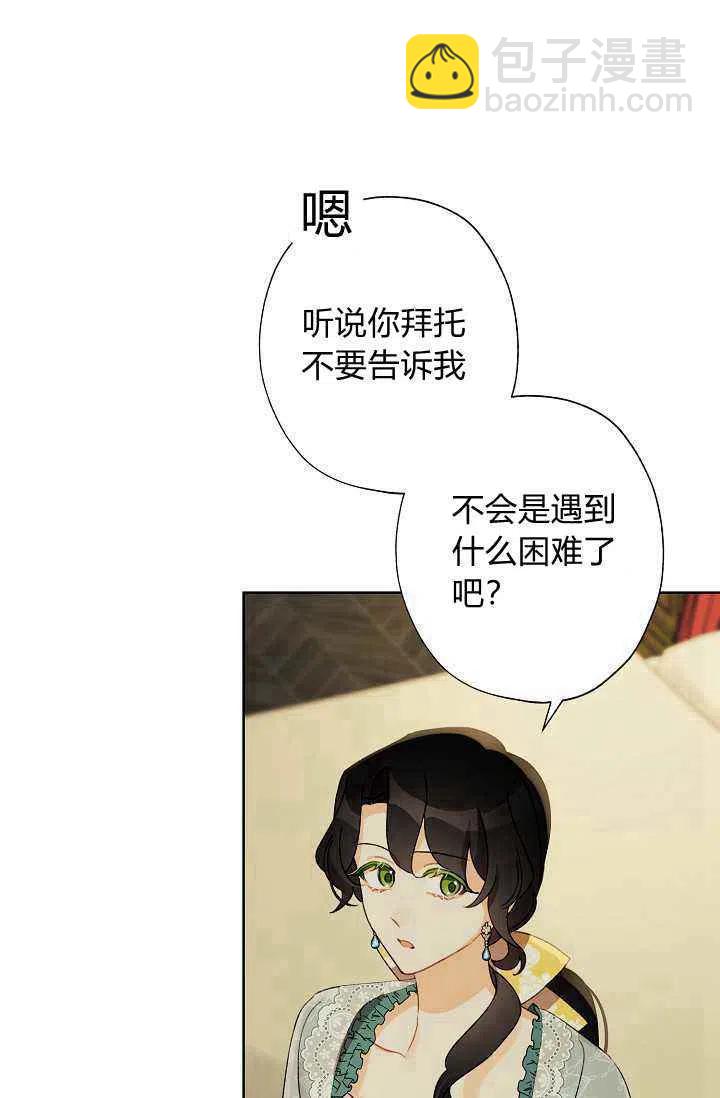 第40话35