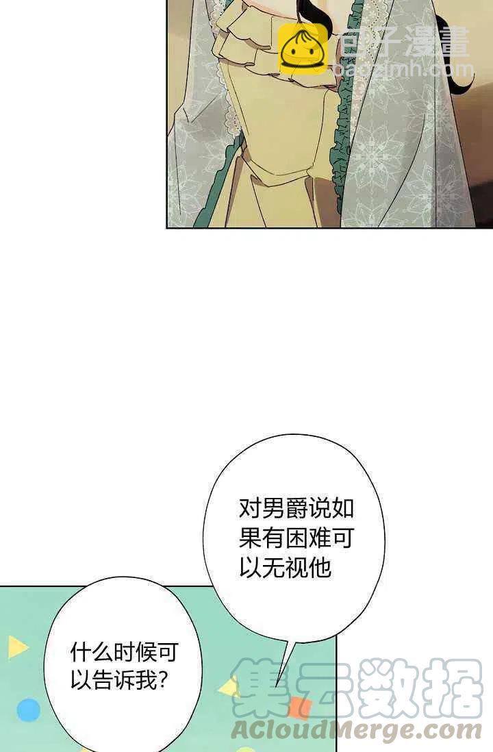 第40话36