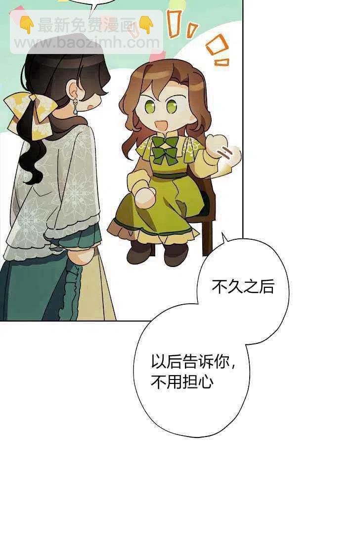 第40话37