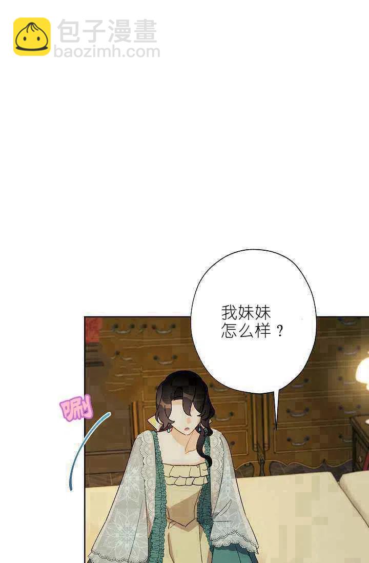 第40话4