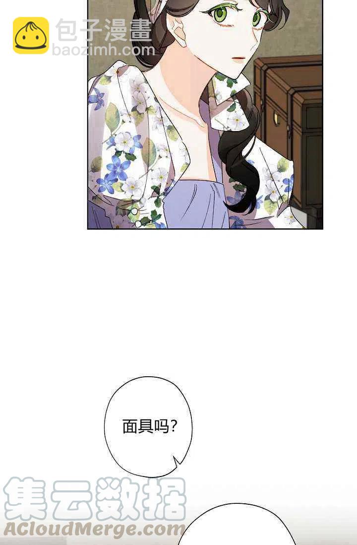 第40话42