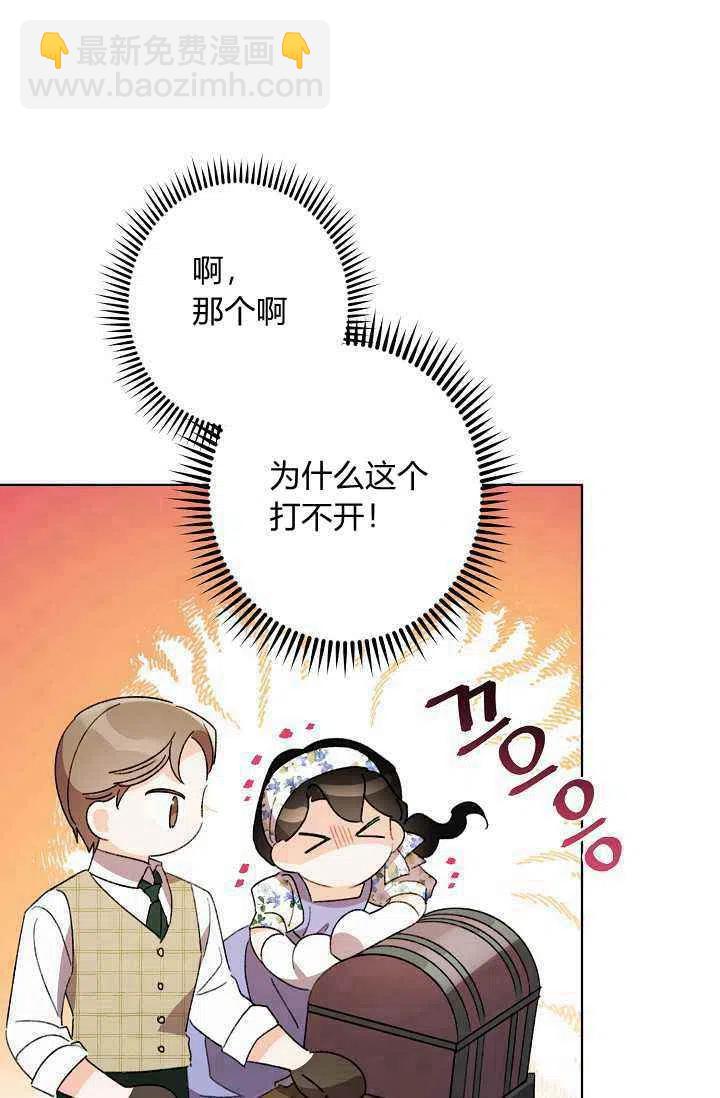 第40话44