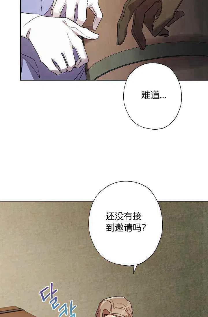 第40话46