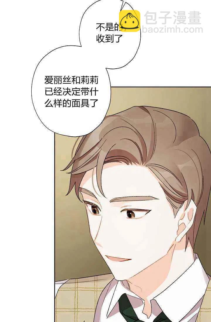 第40话49