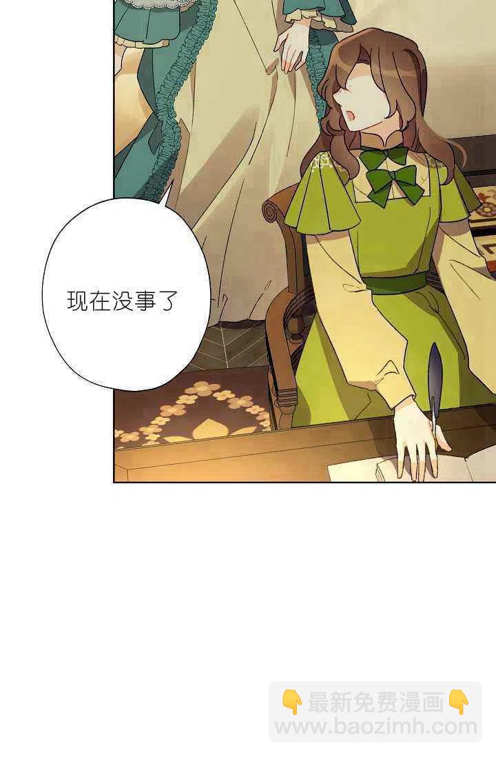 第40话5
