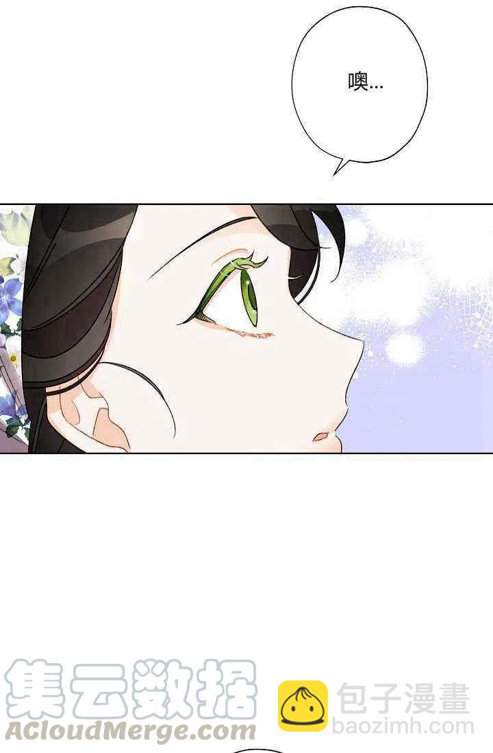 第40话52