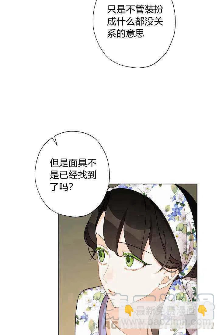 第40话58