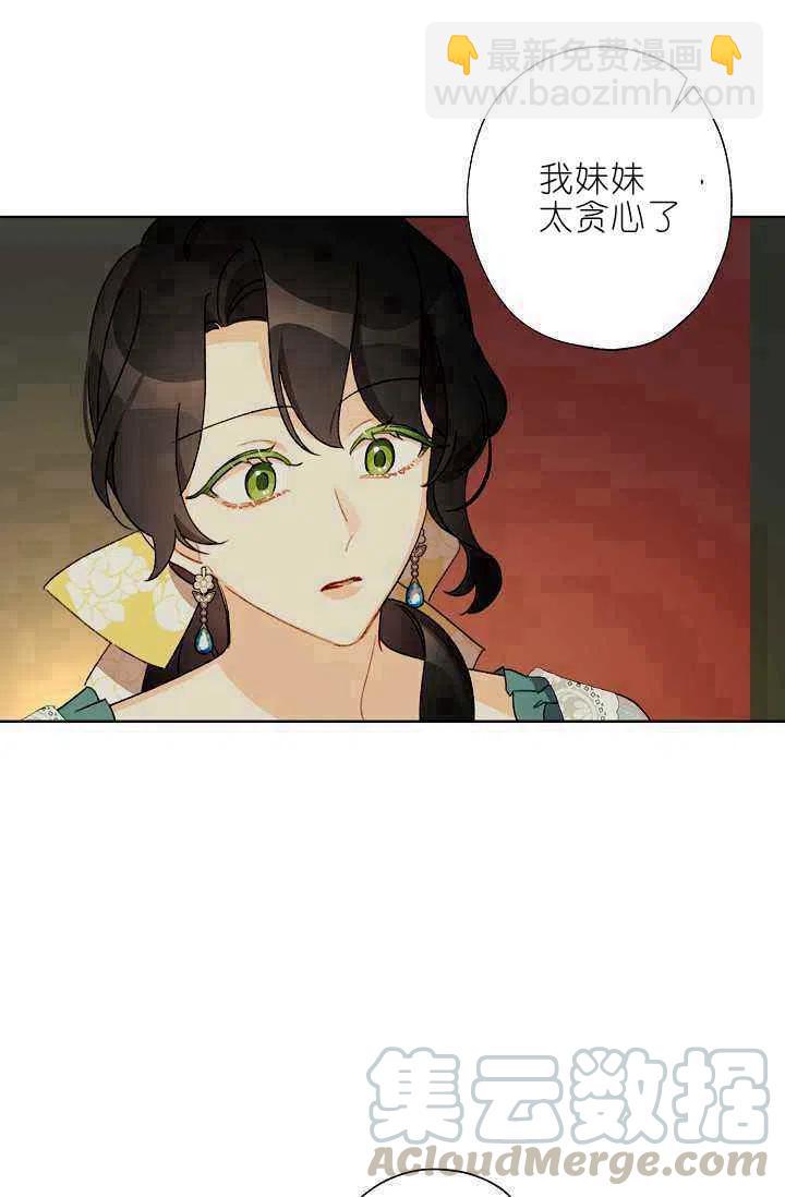 第40话6