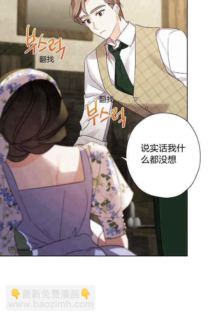 第40话60