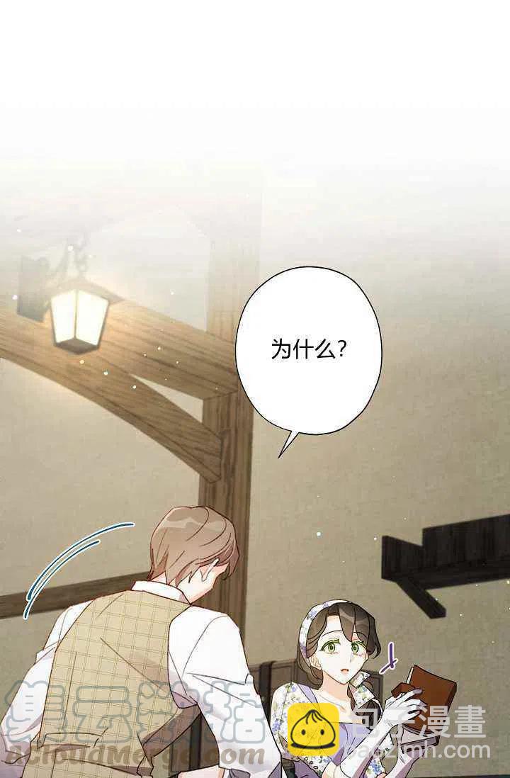 第40话61