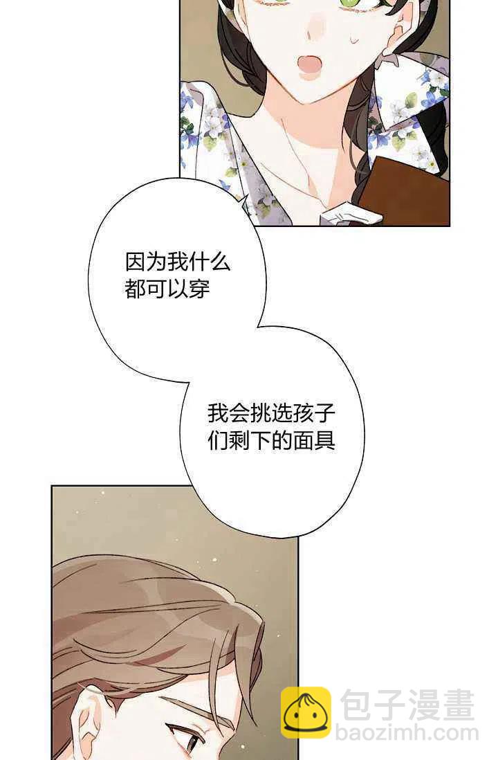 第40话63