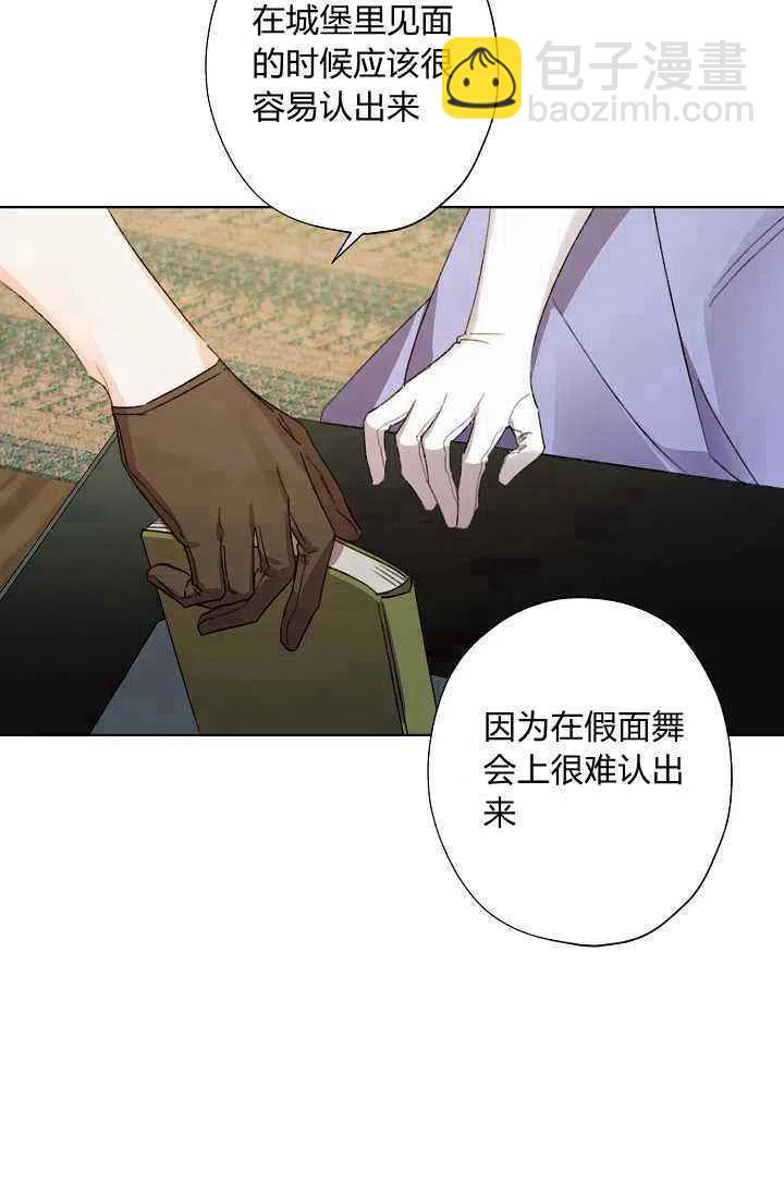 第40话66