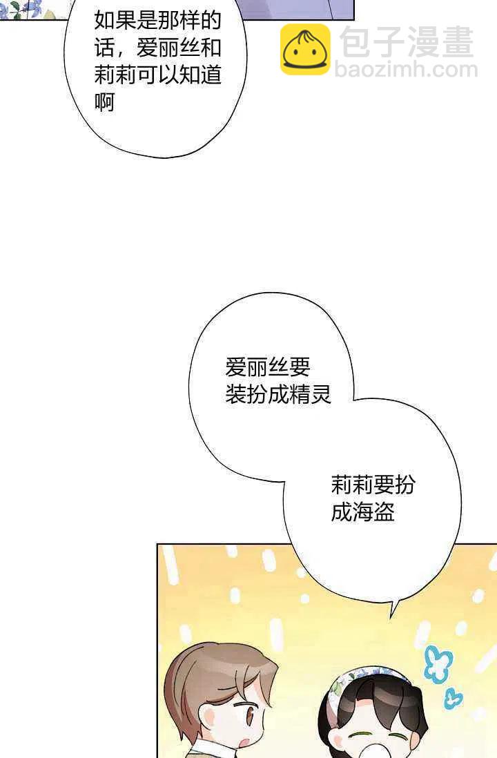 第40话68