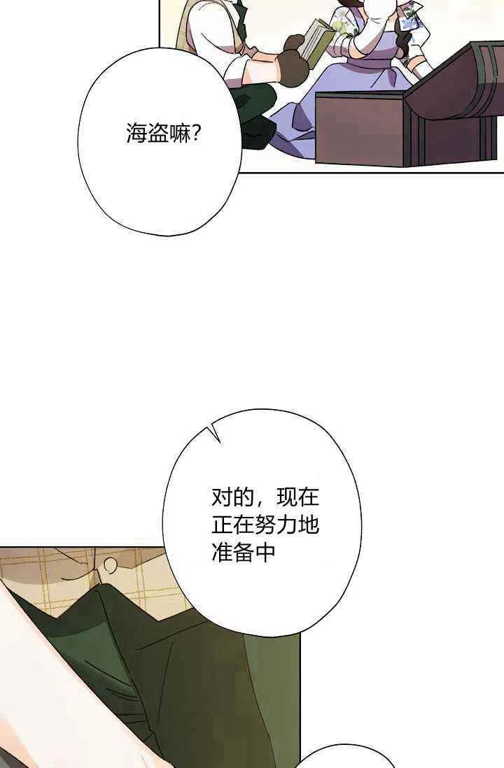 第40话69