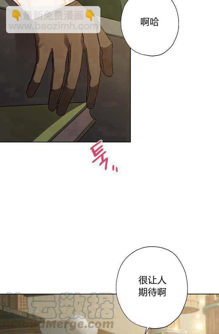 第40话70