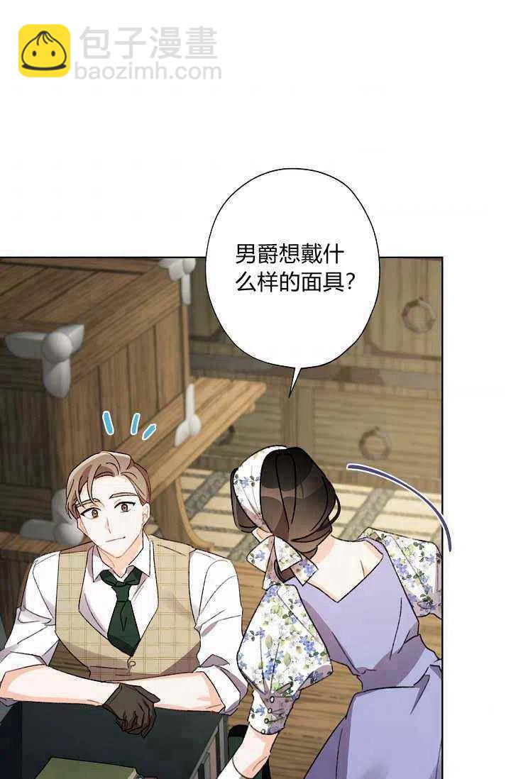 第40话74