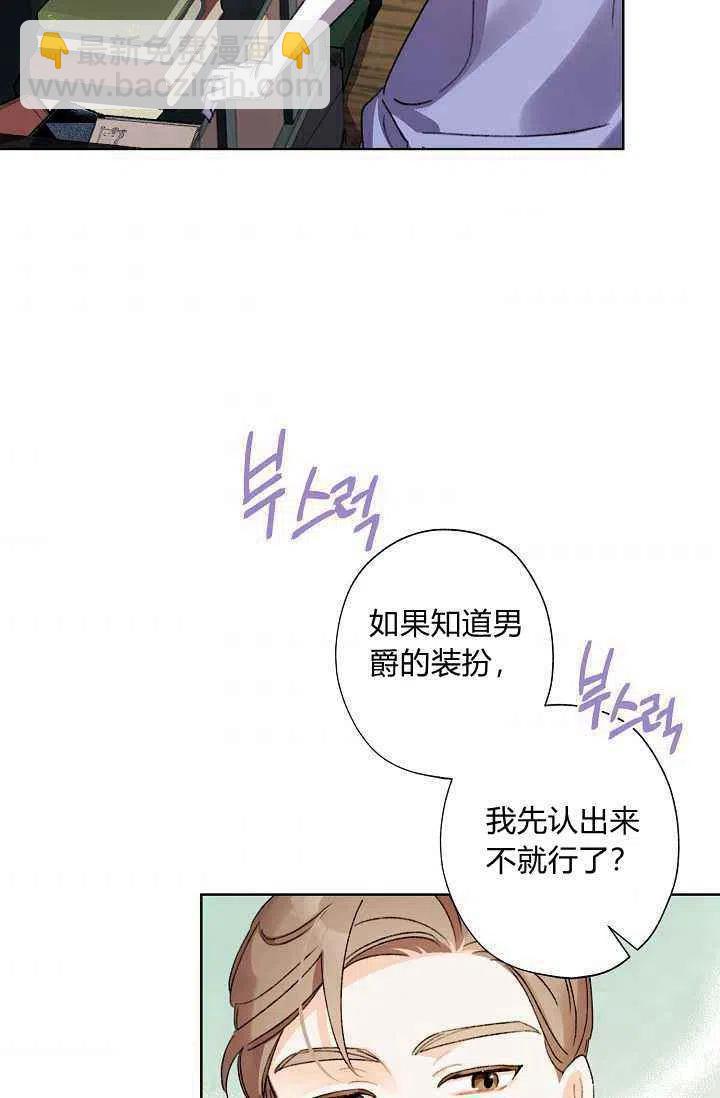 第40话75