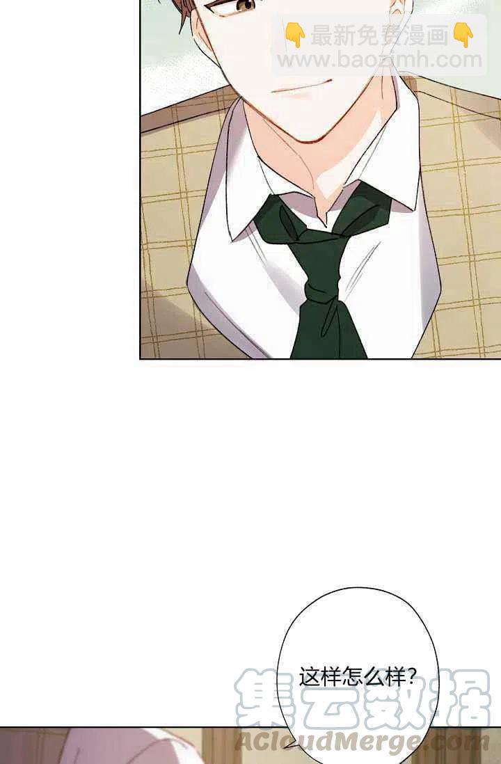 第40话76