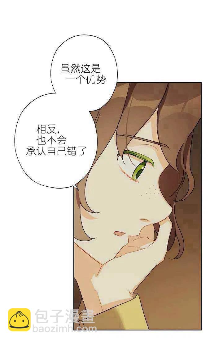 第40话8