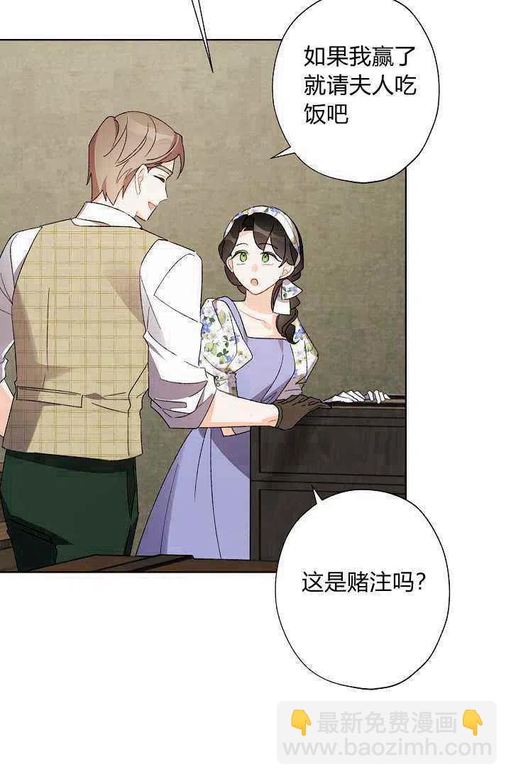 第40话80