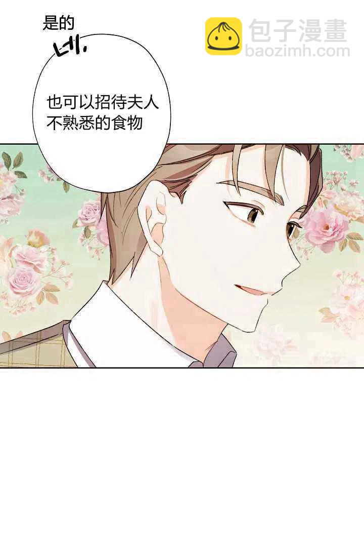 第40话81