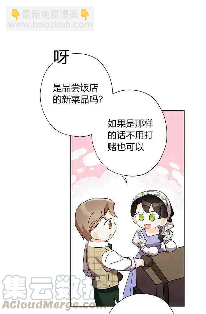 第40话82