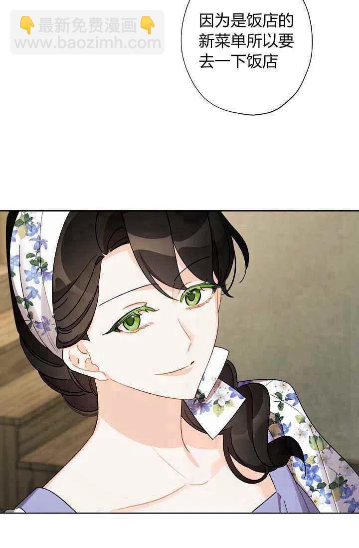 第40话83