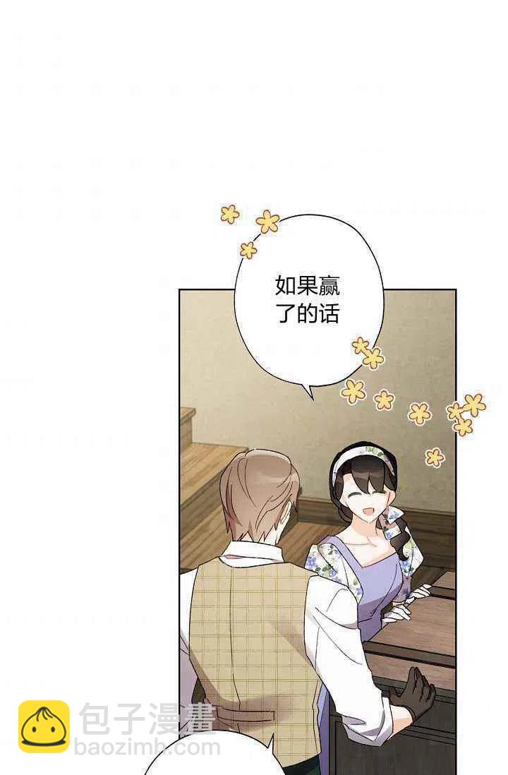 第40话84