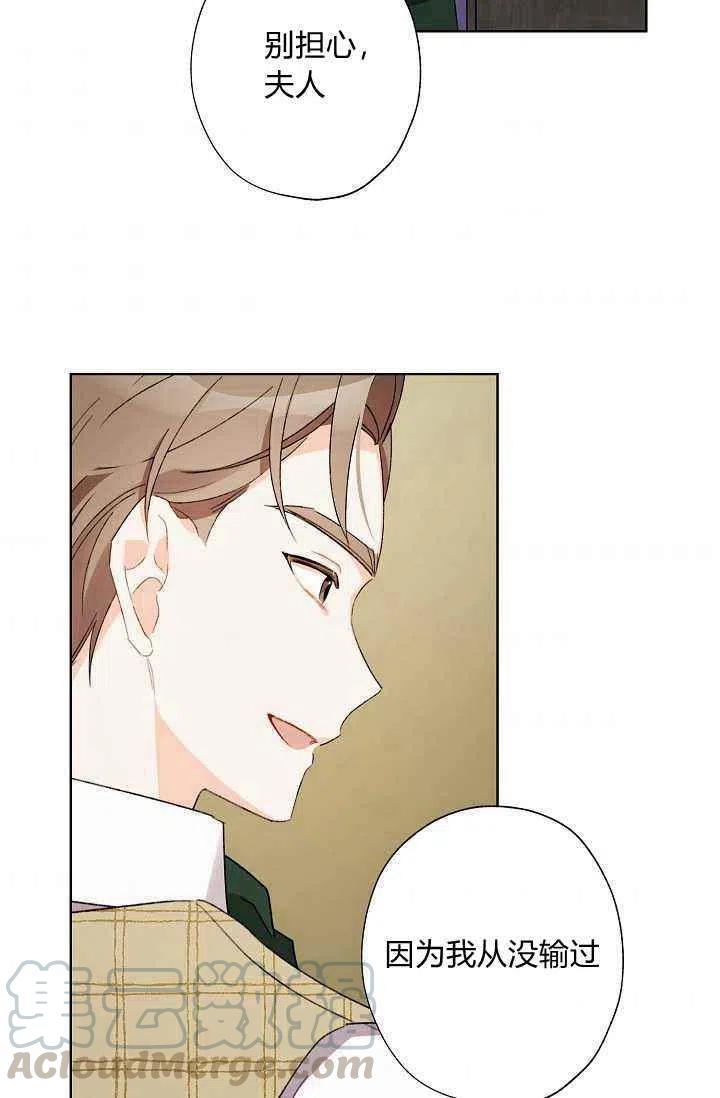 第40话85