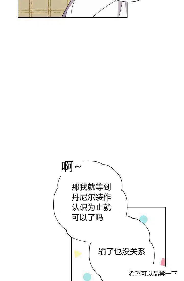 第40话86