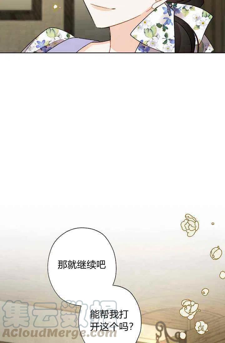 第40话88