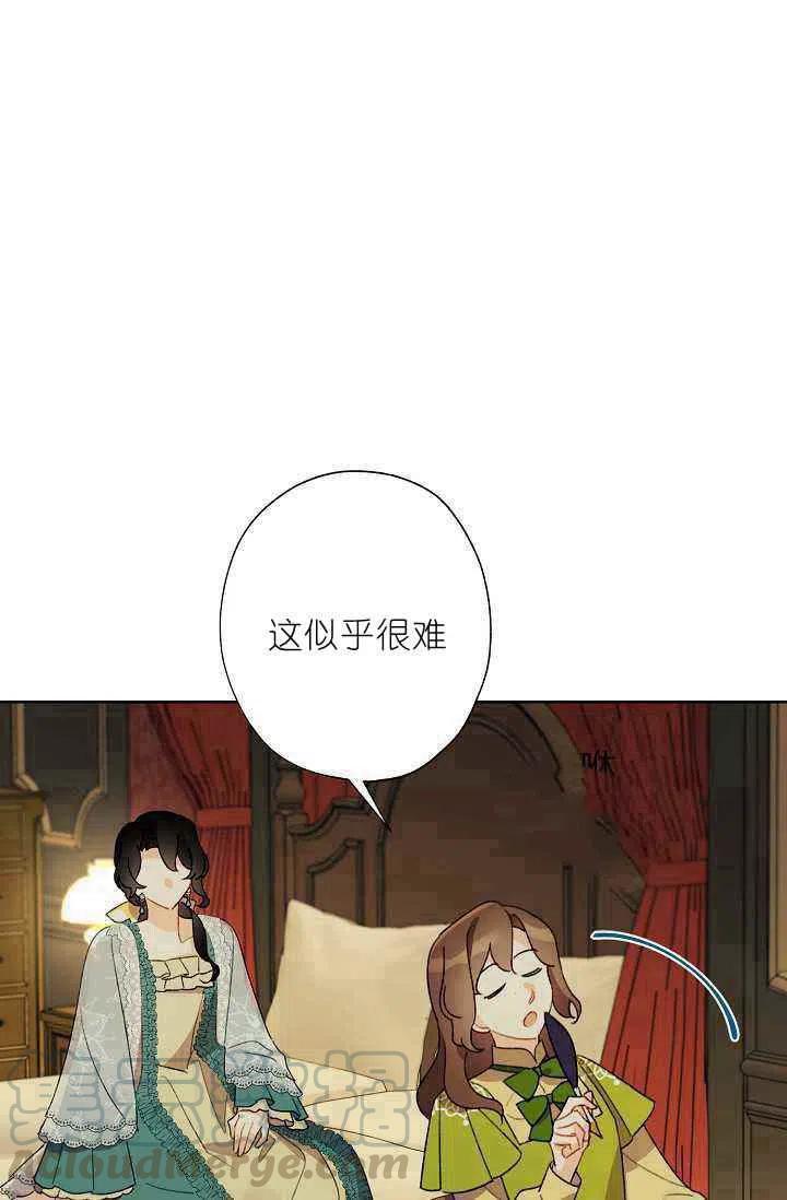 第40话9