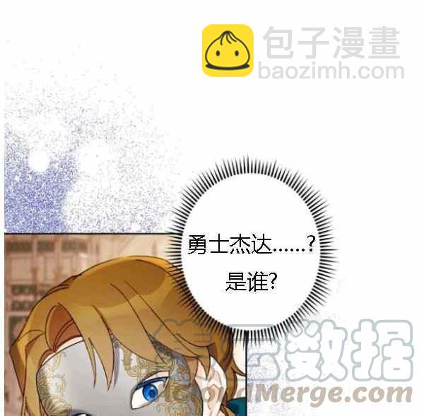 第41话104