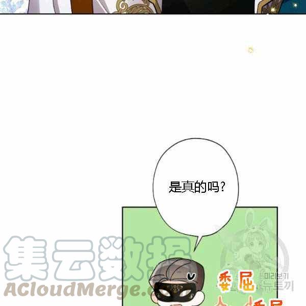 第41话108