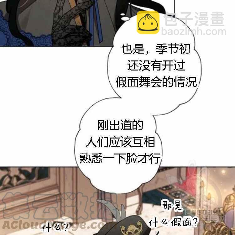 第41话12