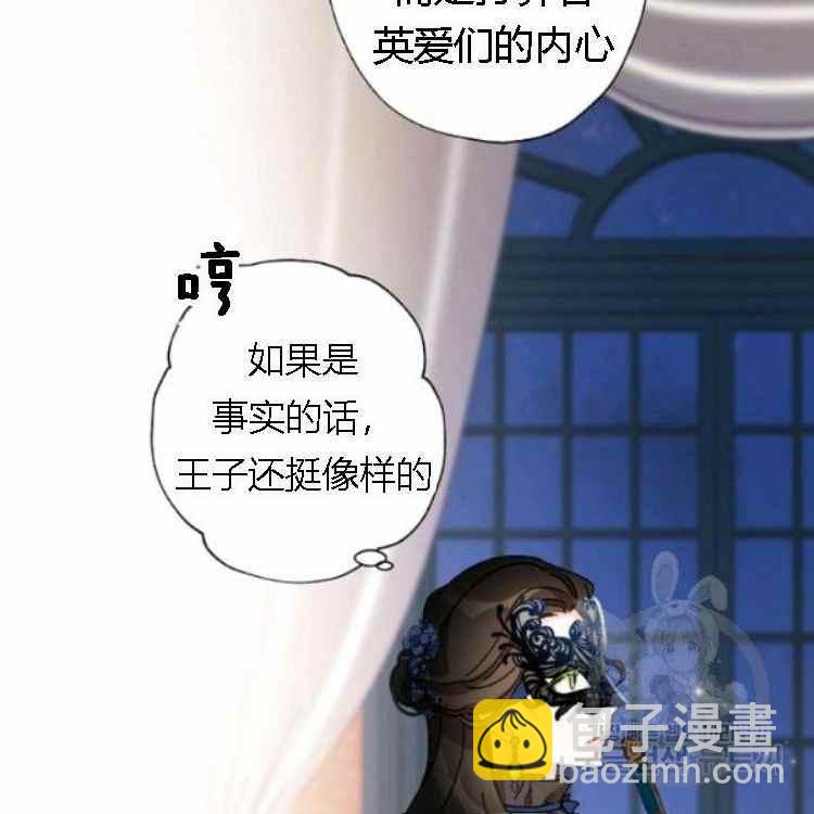 第41话17
