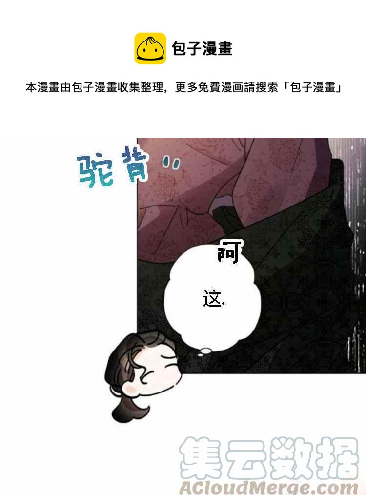 第41话24